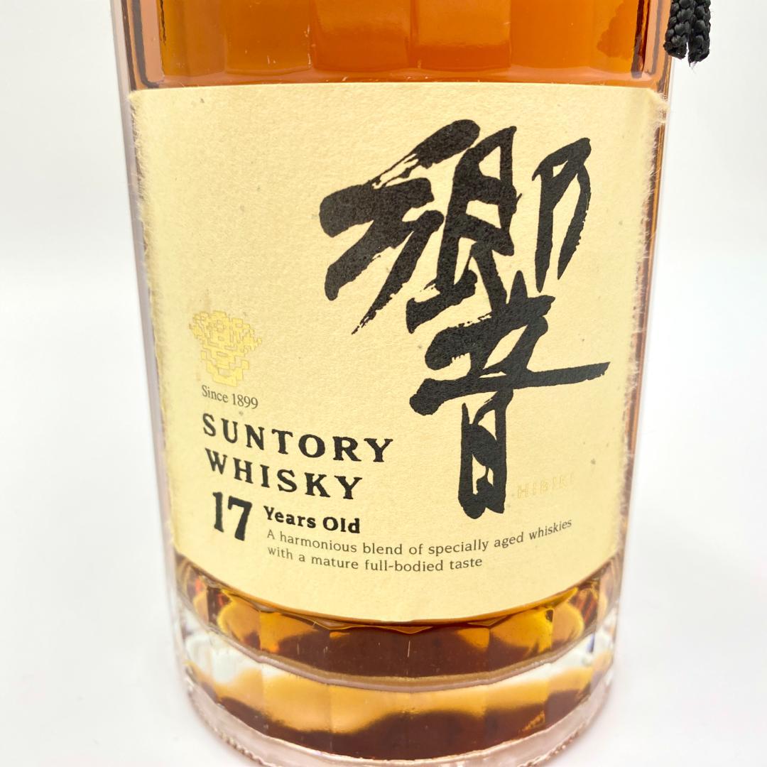 未開栓　サントリー 響 17年 裏 ゴールドラベル　ウイスキー 古酒 700ml