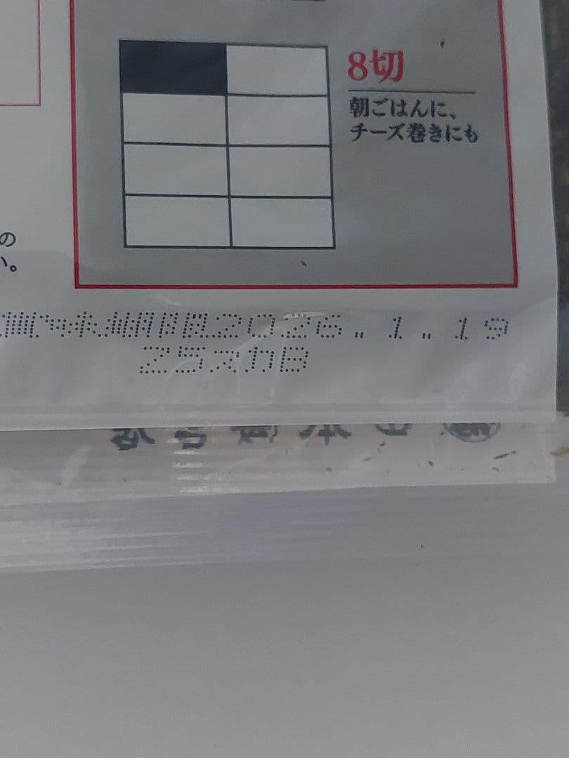 有明海産　山本海苔(焼海苔）乾板320枚