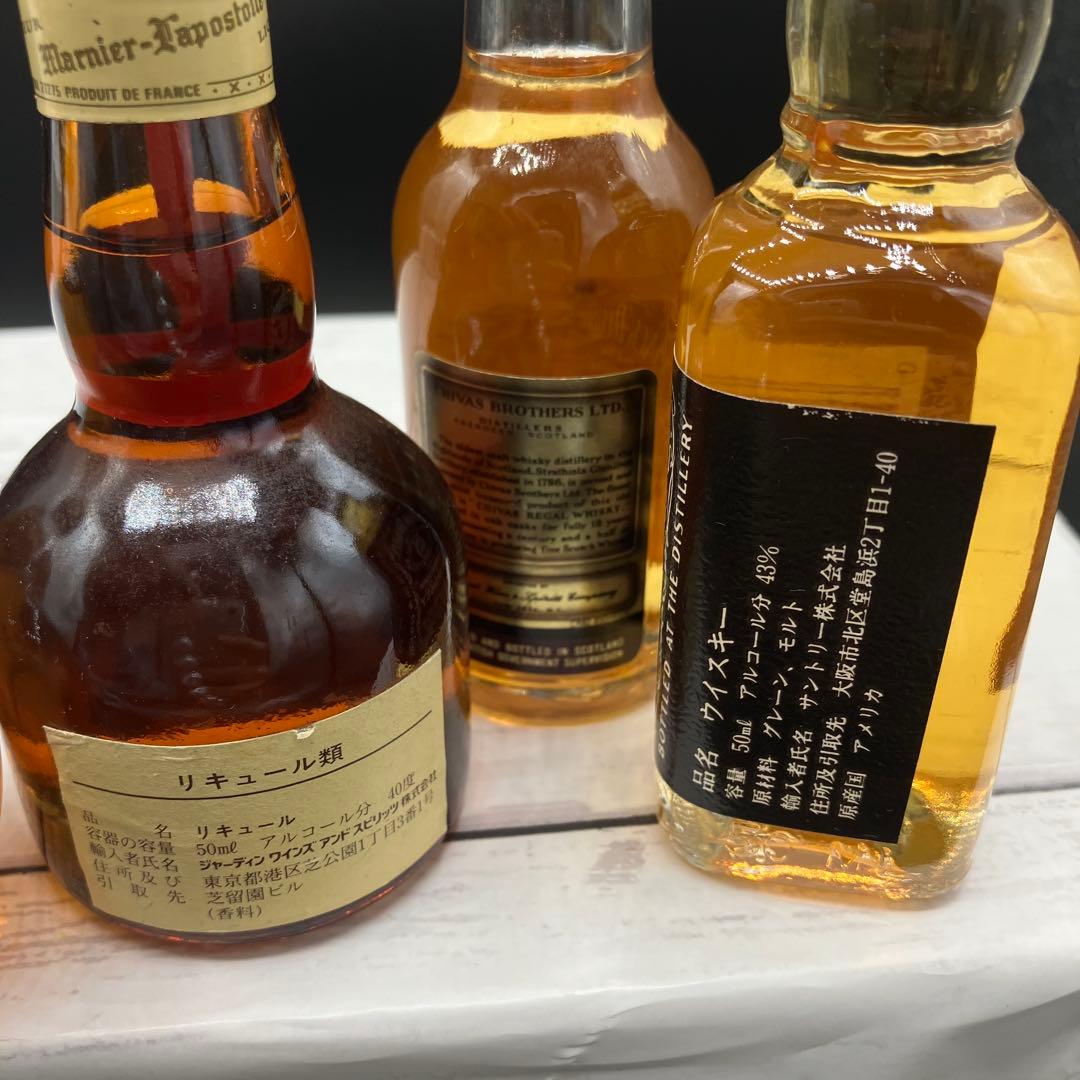 ミニボトルまとめ14点 SUNTORY  REMY MARTIN 古酒