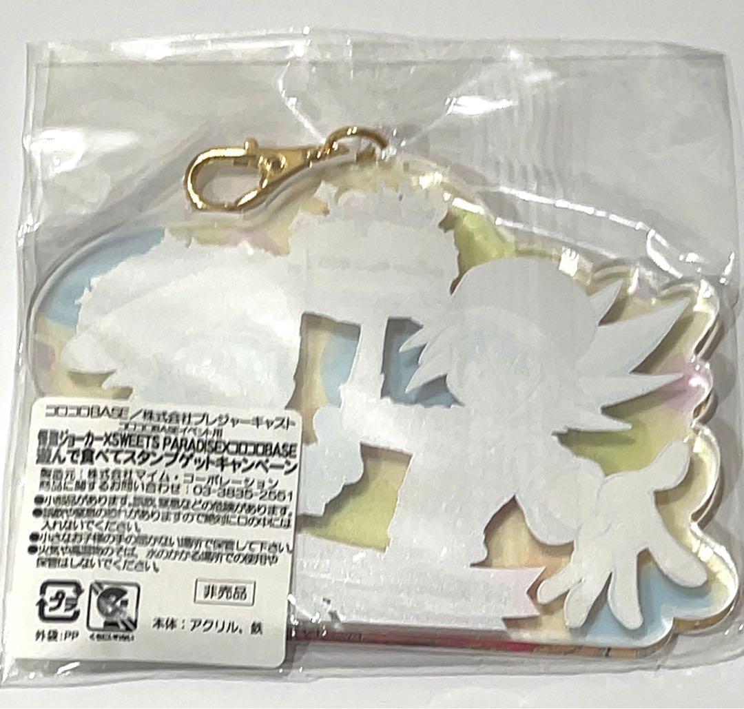 レア❗️非売品　怪盗ジョーカー スイパラ×コロコロBASE アクリルキーホルダー