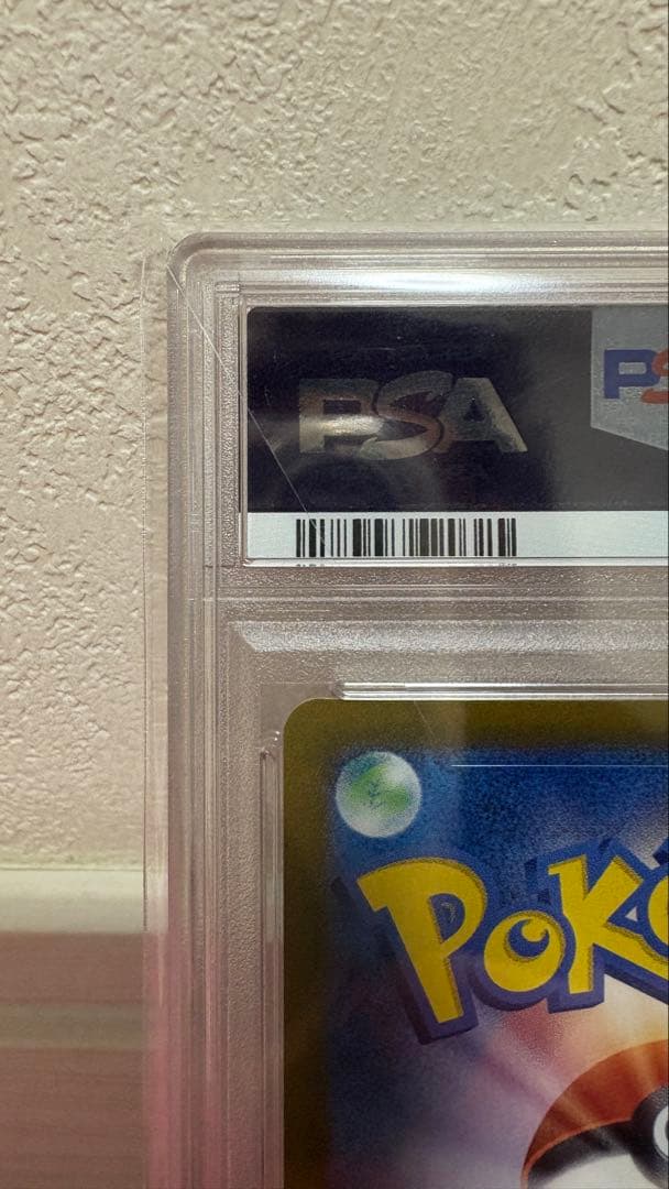 ブラッキーex SAR テラスタルフェスex PSA10