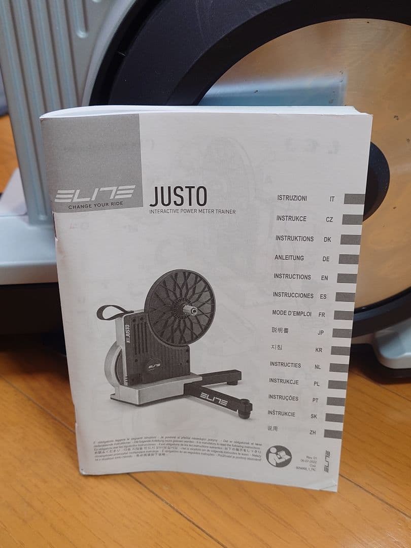 ELITE JUSTO ホームトレーナー Zwift対応