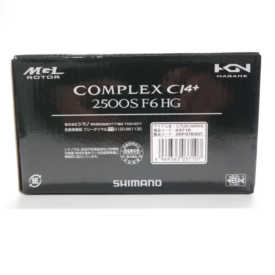 シマノ 17コンプレックスCI4+ 2500S F6 HG