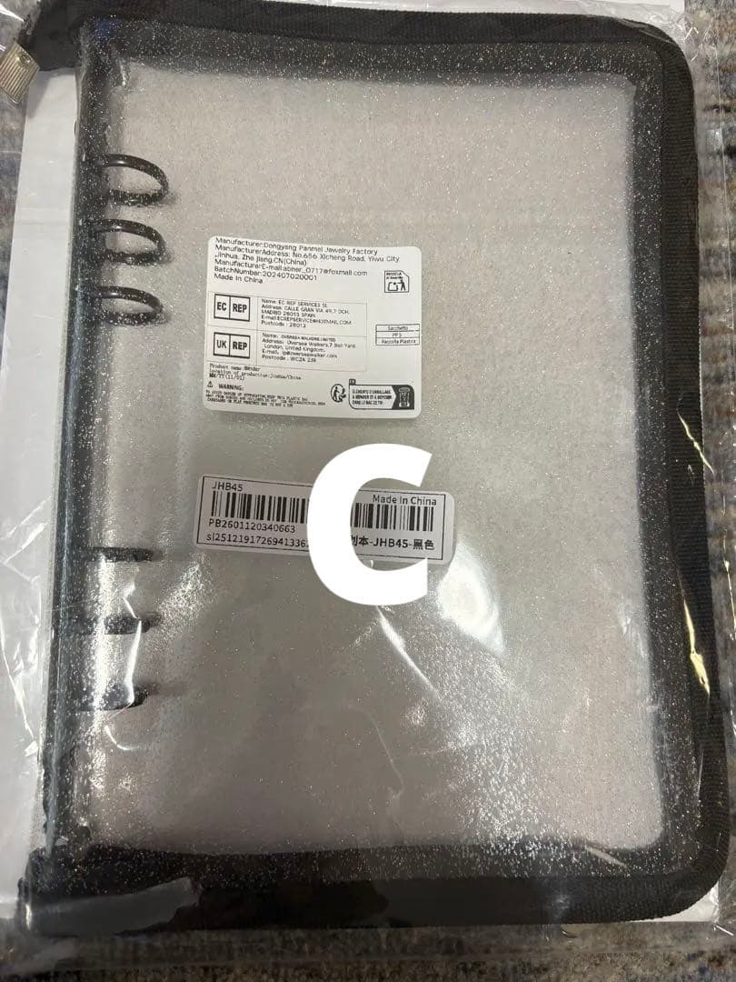 未使用立体シール44枚　A5バインダー５冊　台紙44枚　2万円超相当