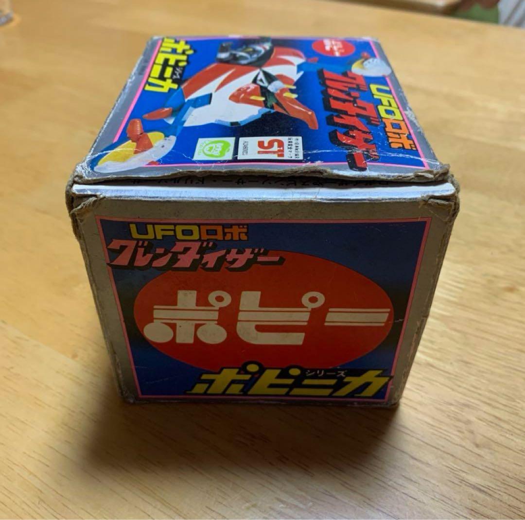 UFOロボグレンダイザー ポピニカシリーズ ポピーダイナミック企画