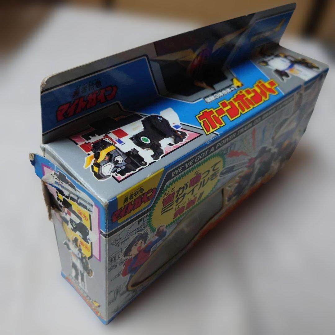 勇者特急マイトガイン・ホーンボンバー・未使用・レトロ