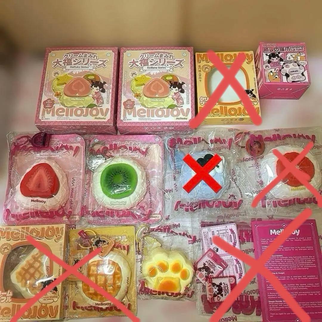 メロジョイ 廃盤 大福 ワッフル 猫爪 いちご キウイ チーズ 丸 三角