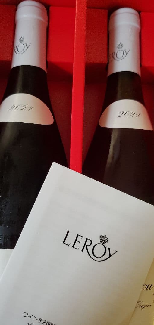 LEROY ワイン 2022年産 750ml 2本セット