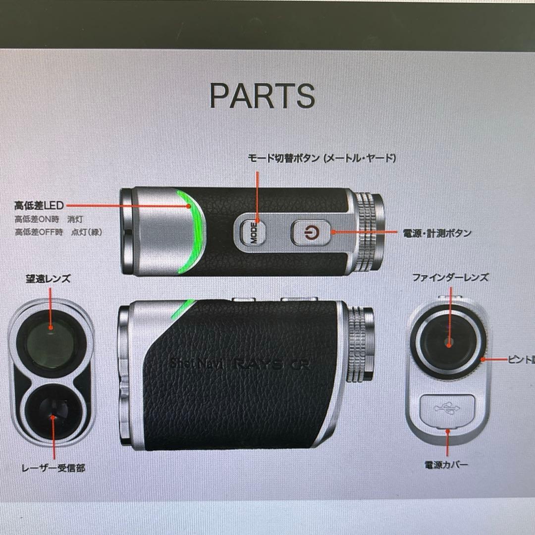 ShotNavi RAYS GR ✨美品✨