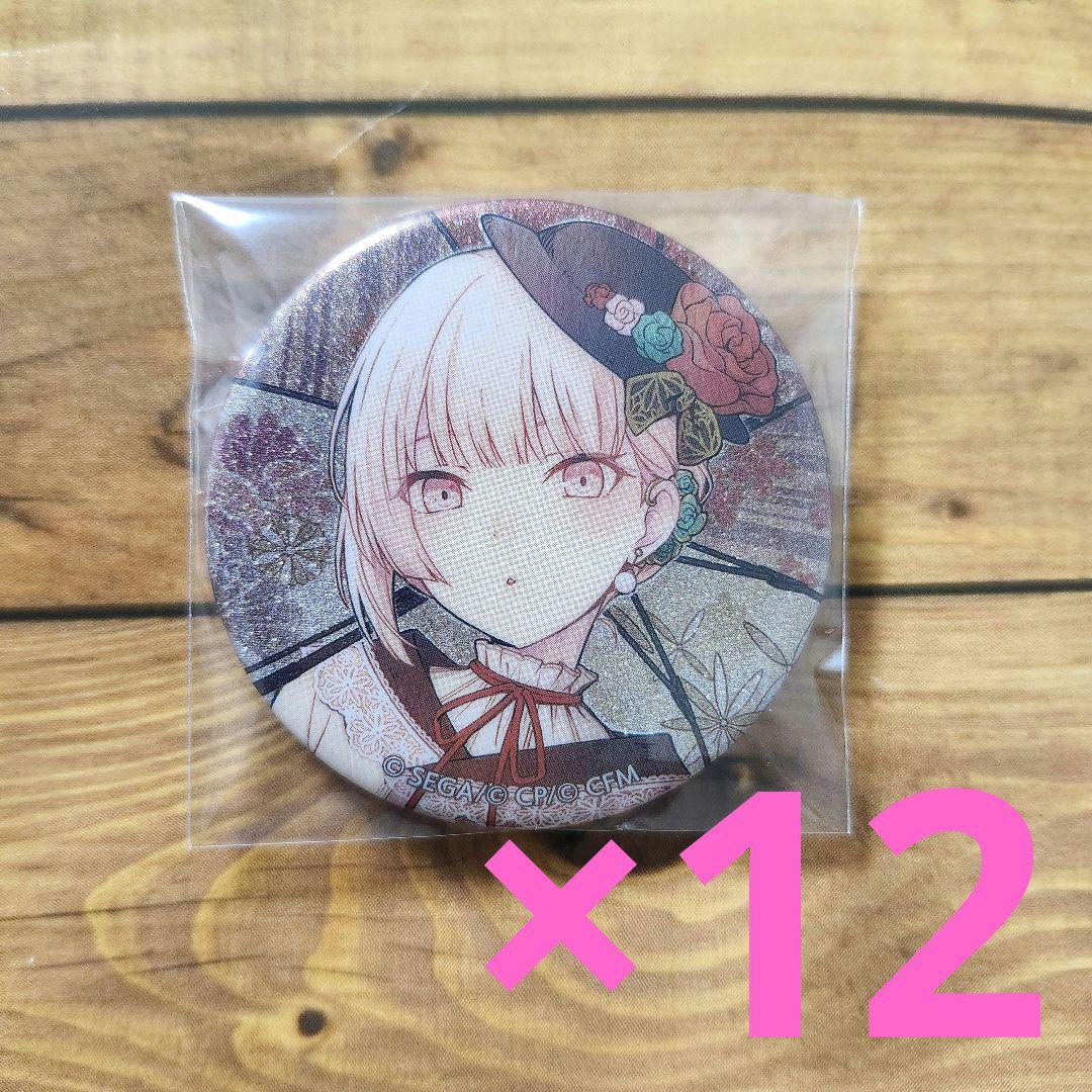 【匿名配送】プロセカ 缶バッジ 38C 暁山瑞希 12個セット