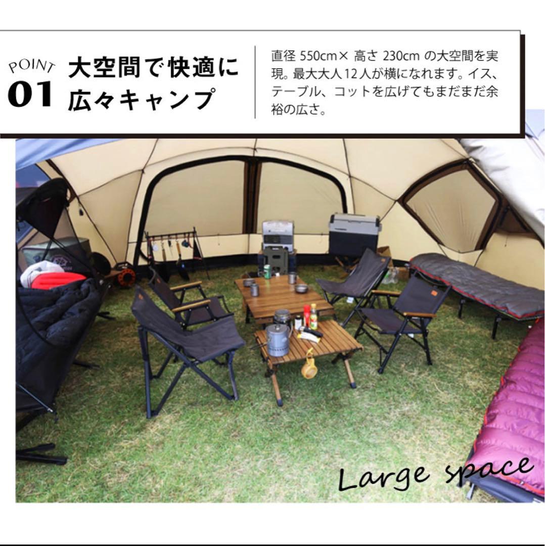 【WIWO】 ウィーオ ヤクドーム550 YAK DOME 550