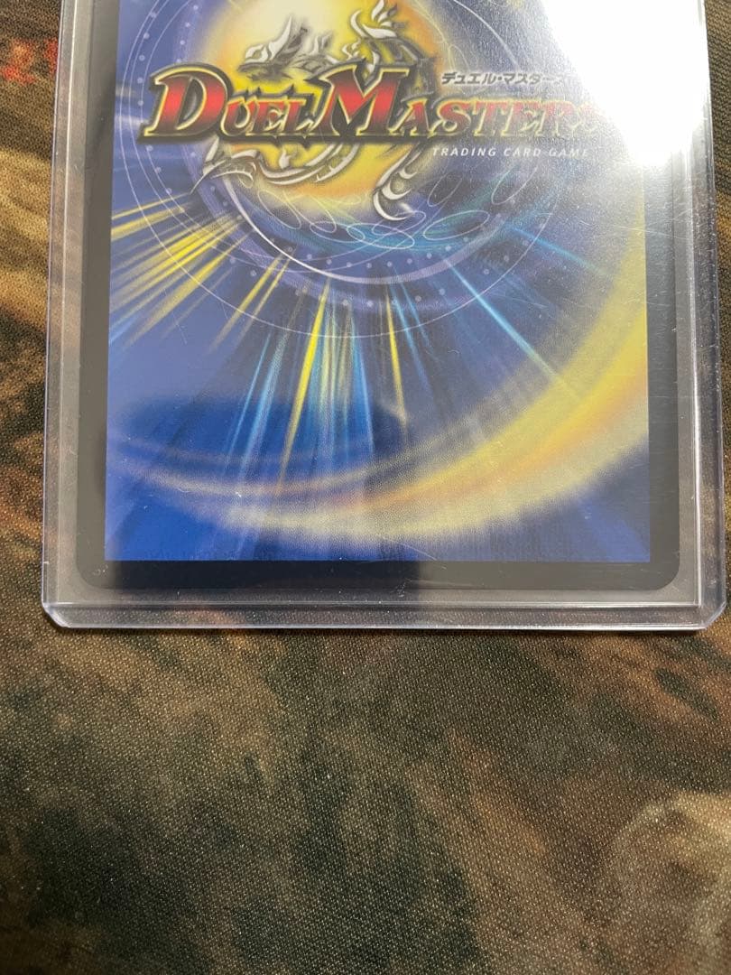 「色災」の頂カラーレス・レインボー　天上天下輪廻天頂　ダイヤモンド　シークレット