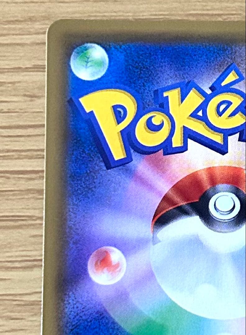 エリカのおもてなし SR SM9 タッグボルト 107/095