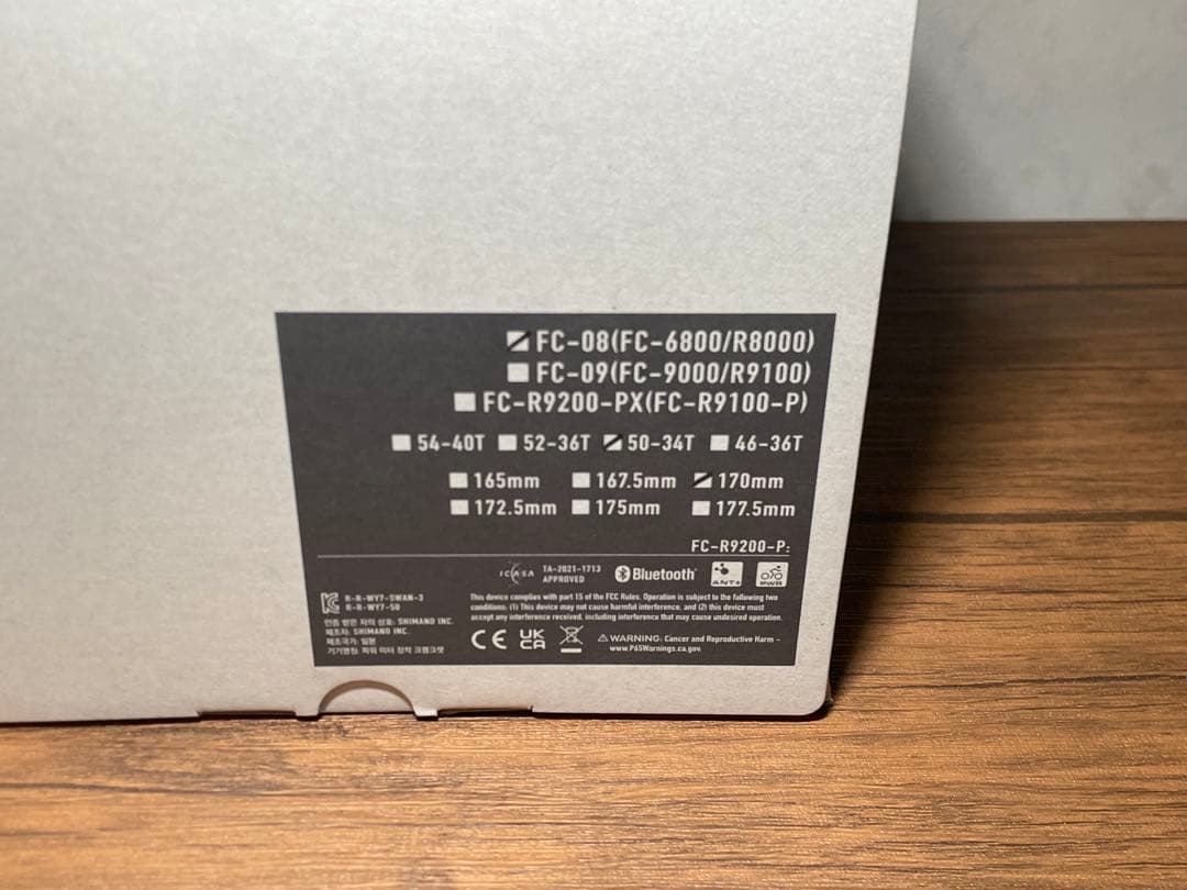 FC-08 ULTEGRA クランク　50-34T／170mm