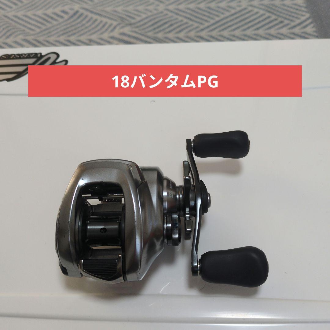 シマノ 18バンタムPG(ジャクン品扱い)