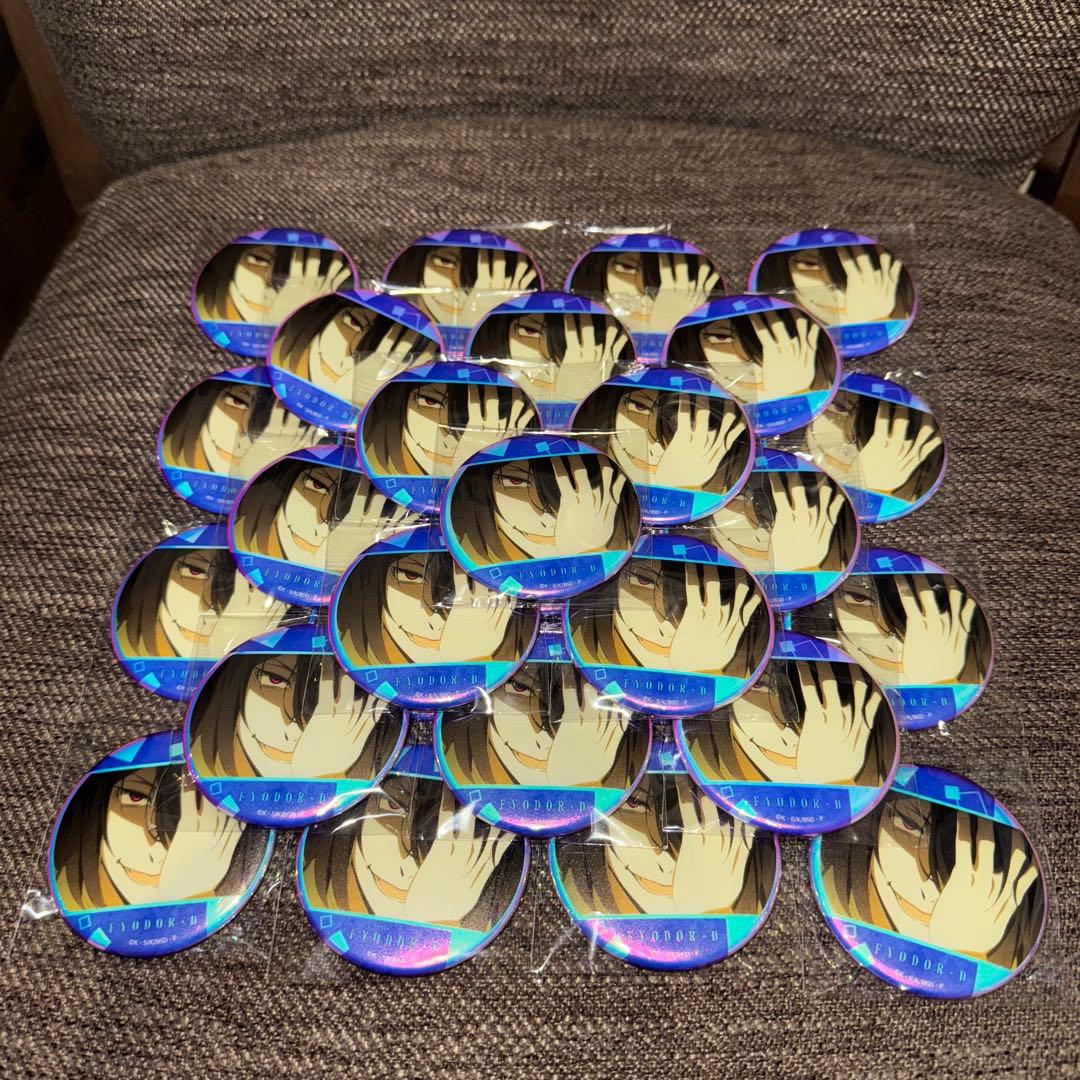 文豪ストレイドッグス　オーロラ缶バッジ　フョードルD 30点セット