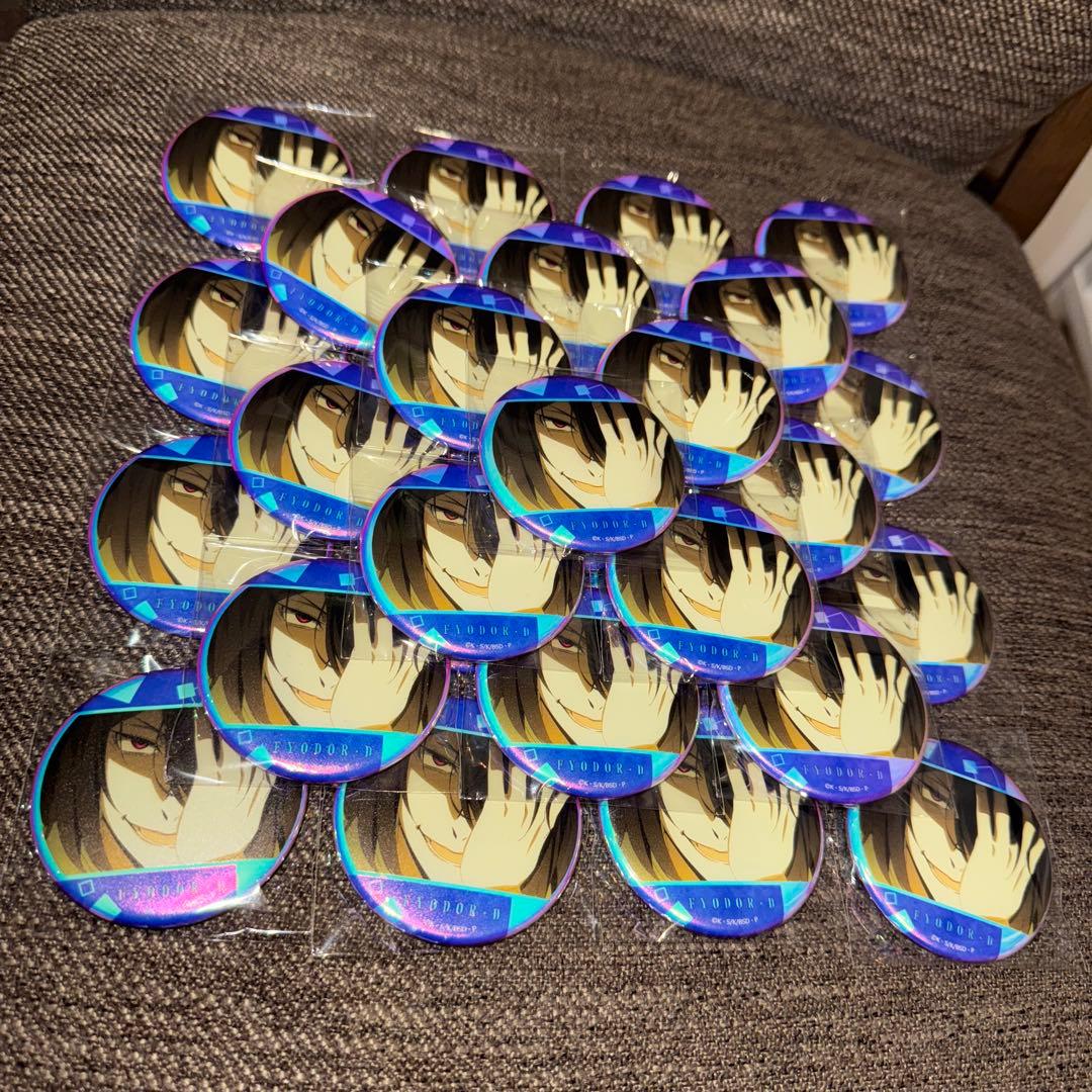 文豪ストレイドッグス　オーロラ缶バッジ　フョードルD 30点セット