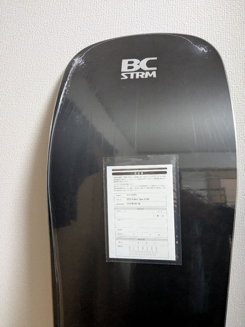 【新品未開封品】BC STREAM DR 157cm Riders'Spec