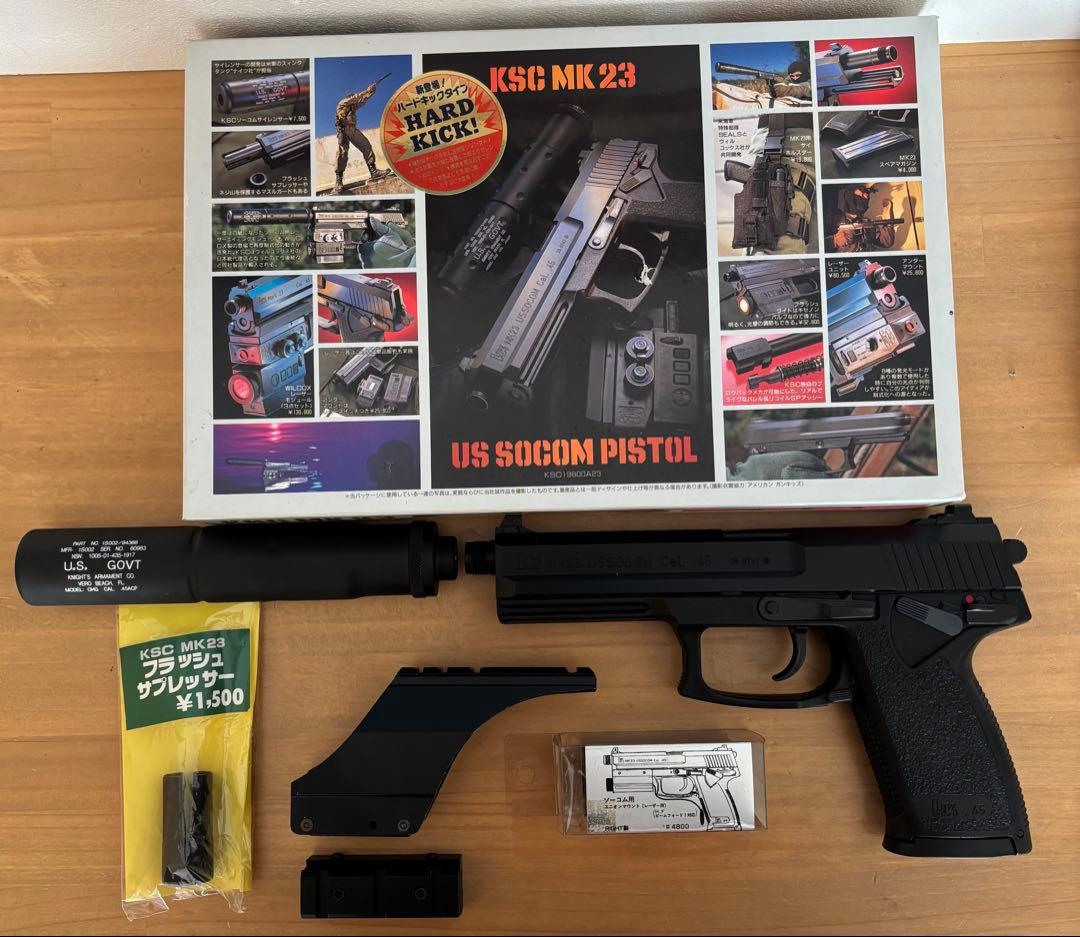 KSC MK23 US SOCOMPISTOL ソーコムピストル ハードキック