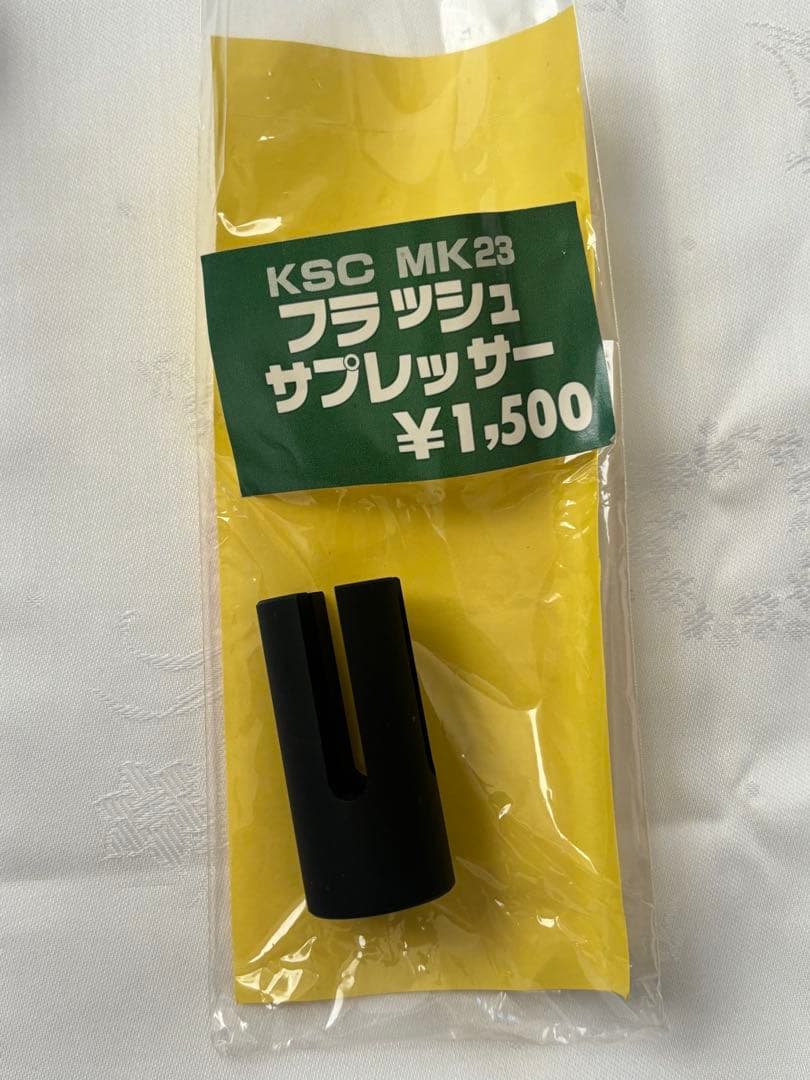 KSC MK23 US SOCOMPISTOL ソーコムピストル ハードキック