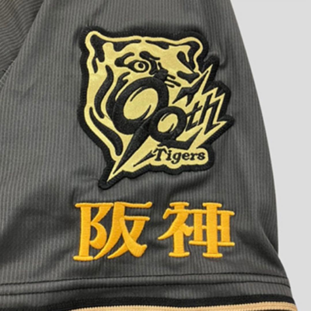 阪神 B-LUCK DYNAMITE プロコレ ユニフォーム 森下翔太 Ｌ