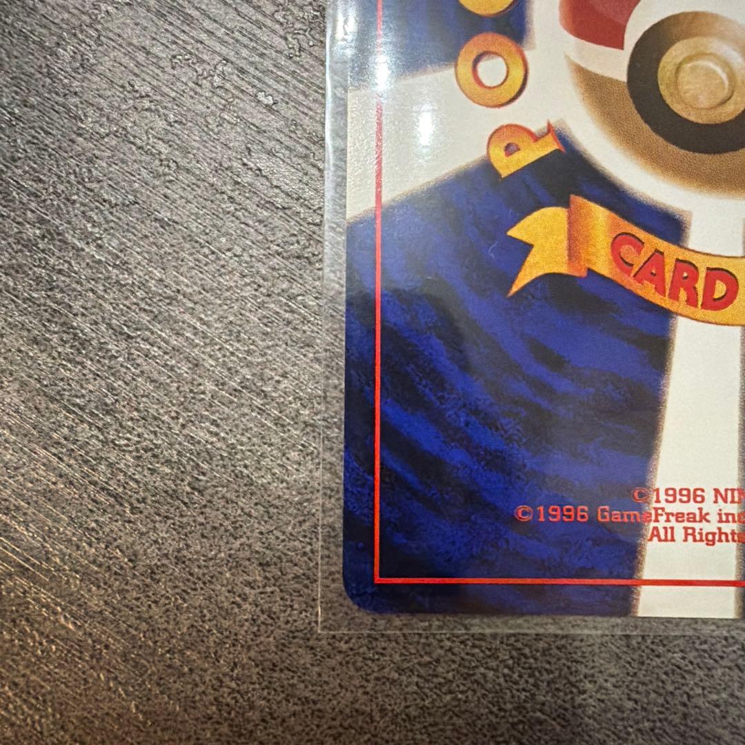 【未使用】旧裏 ライチュウ 渦巻きホロ