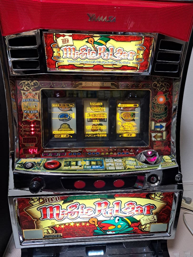 けんたろ　マジックパルサー　送料込み