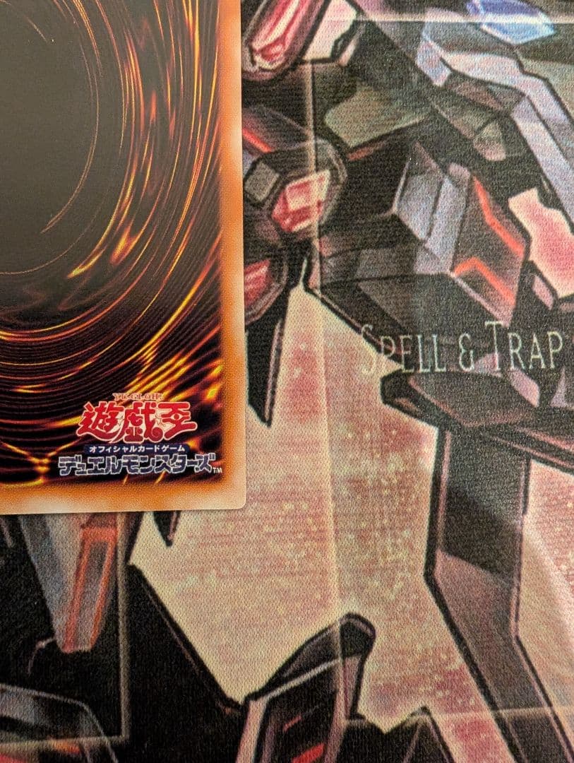 遊戯王 カオスソルジャー 旧レリーフ アルティメットレア ①