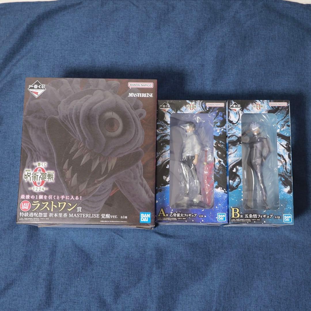 一番くじ 呪術廻戦0 A賞 B賞 D賞 ラストワン賞フィギュア+おまけ下位賞
