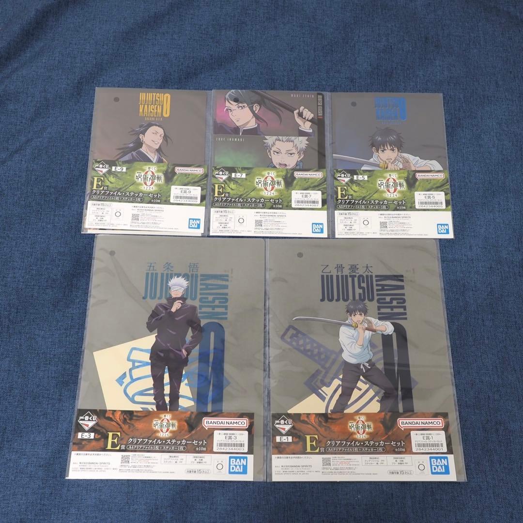 一番くじ 呪術廻戦0 A賞 B賞 D賞 ラストワン賞フィギュア+おまけ下位賞