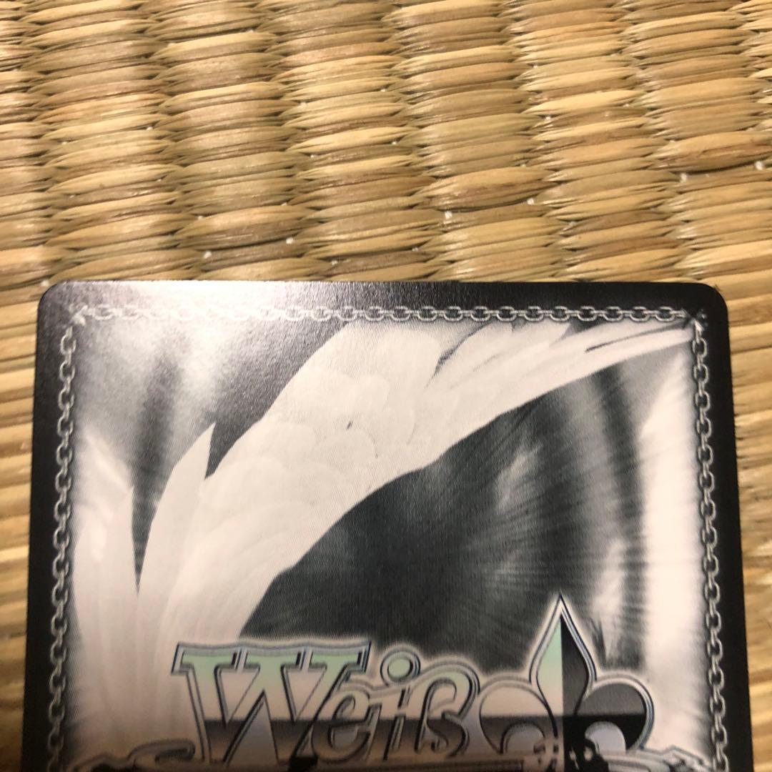 【美品】無防備なあくび レム SP