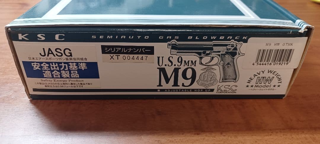 限界値引!! KSC M9 システム7 HW コンプカスタム マガジンガス漏れ