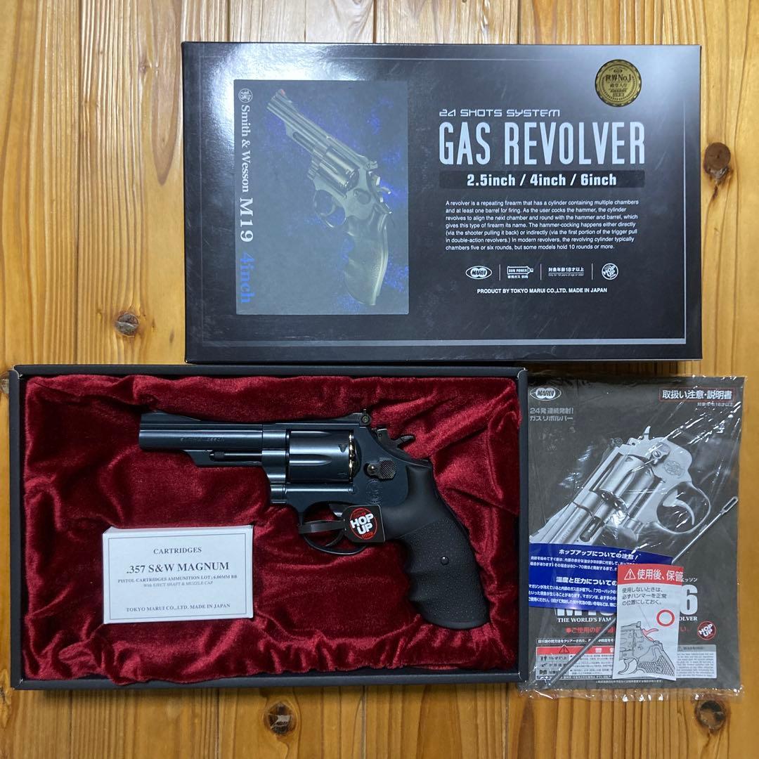 【かずきさん専用】東京マルイ　Smith & Wesson M19