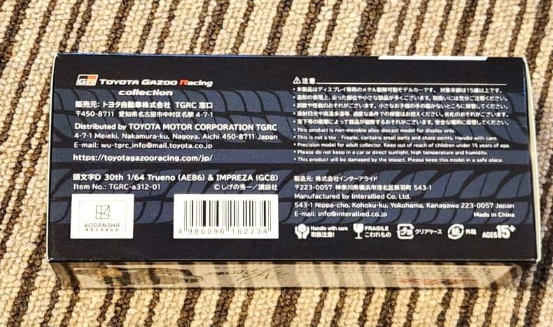 【1500台限定・サイン入】頭文字D 30周年 1/64 トレノ&インプレッサ