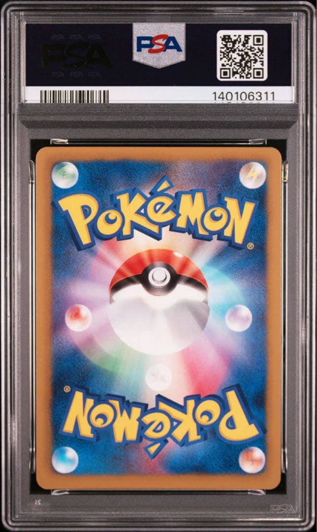 【PSA10】ポケモンカードカメール プロモ 166/BW-P