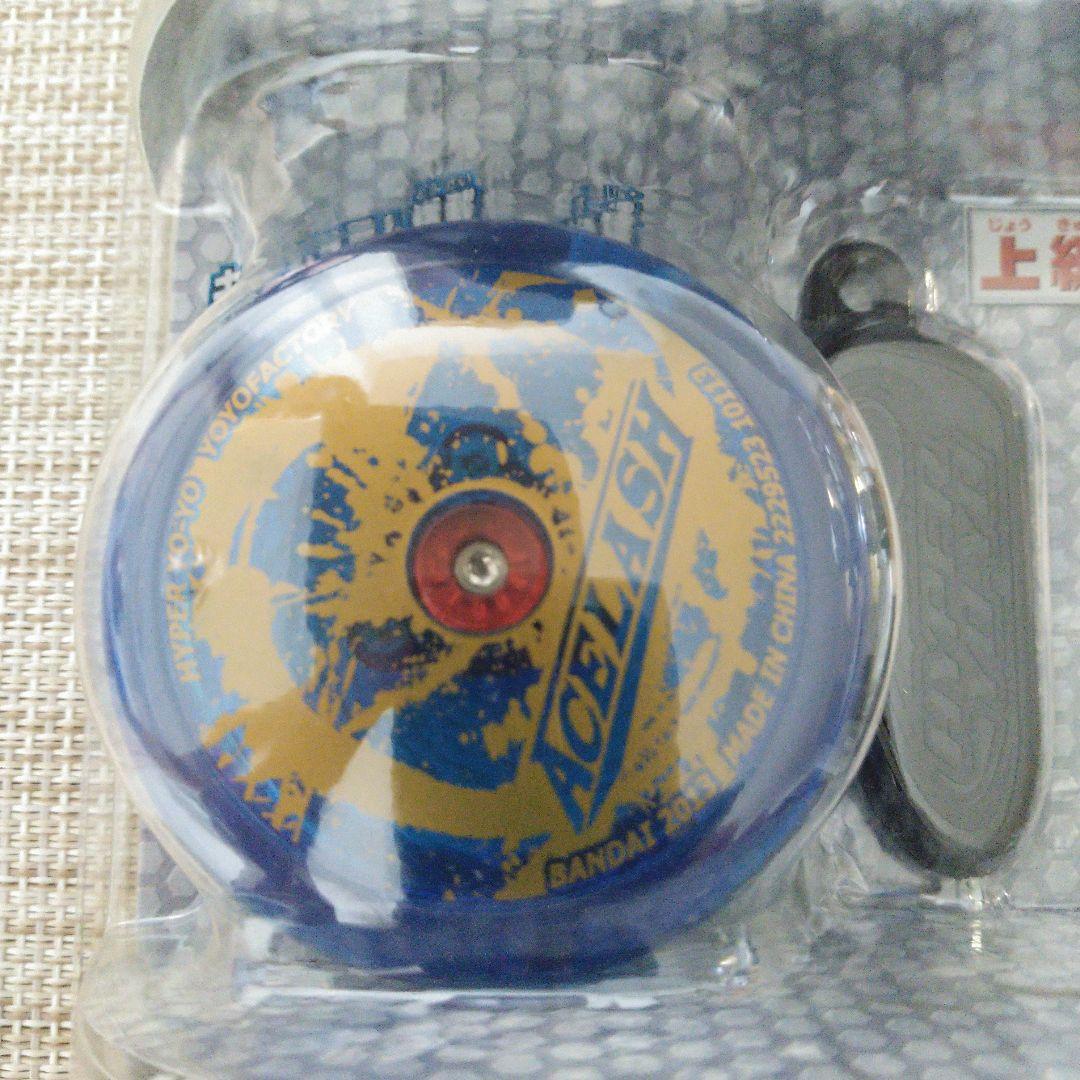 ハイパーヨーヨー　エースラッシュACELASH