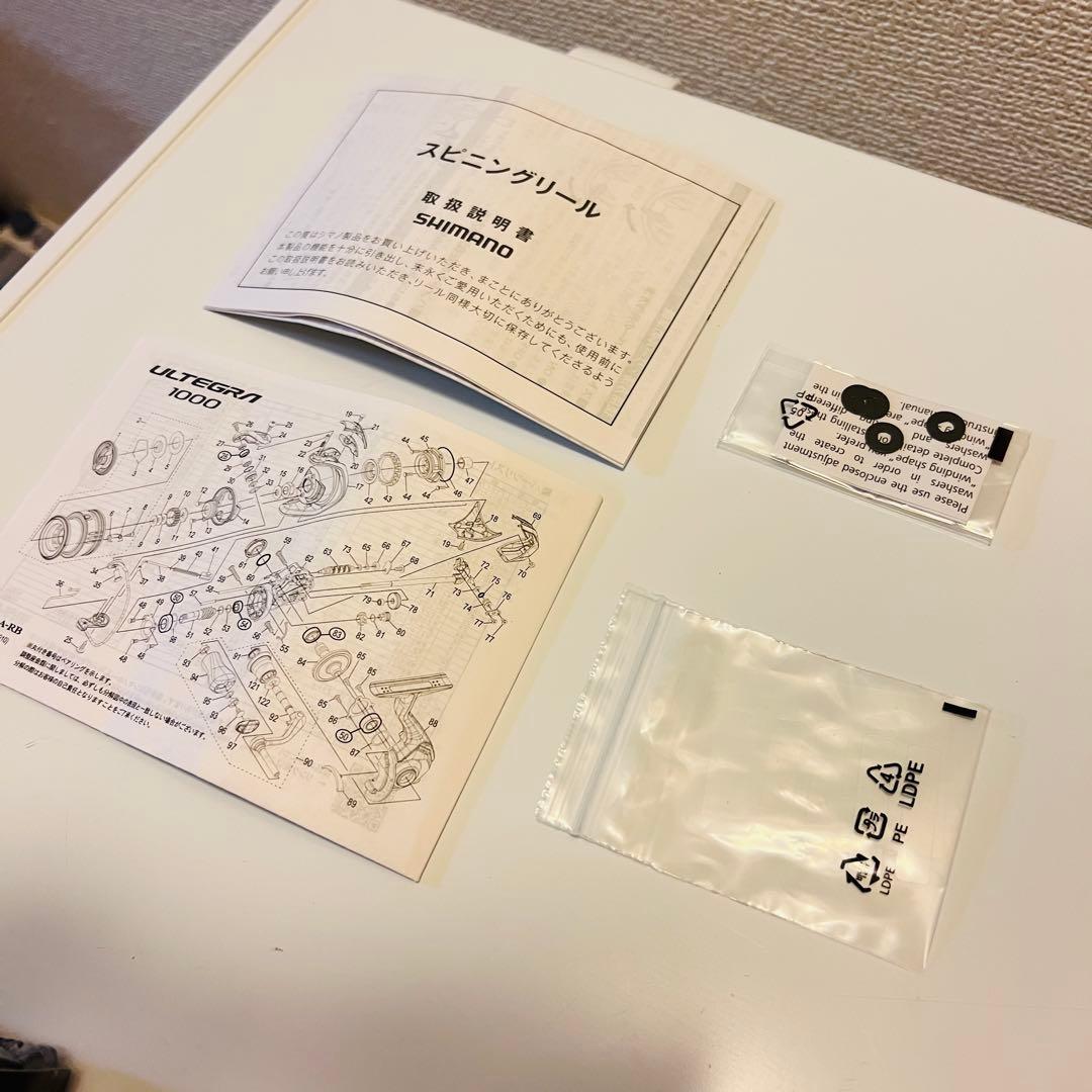 シマノ 21 アルテグラ2500SHG リール