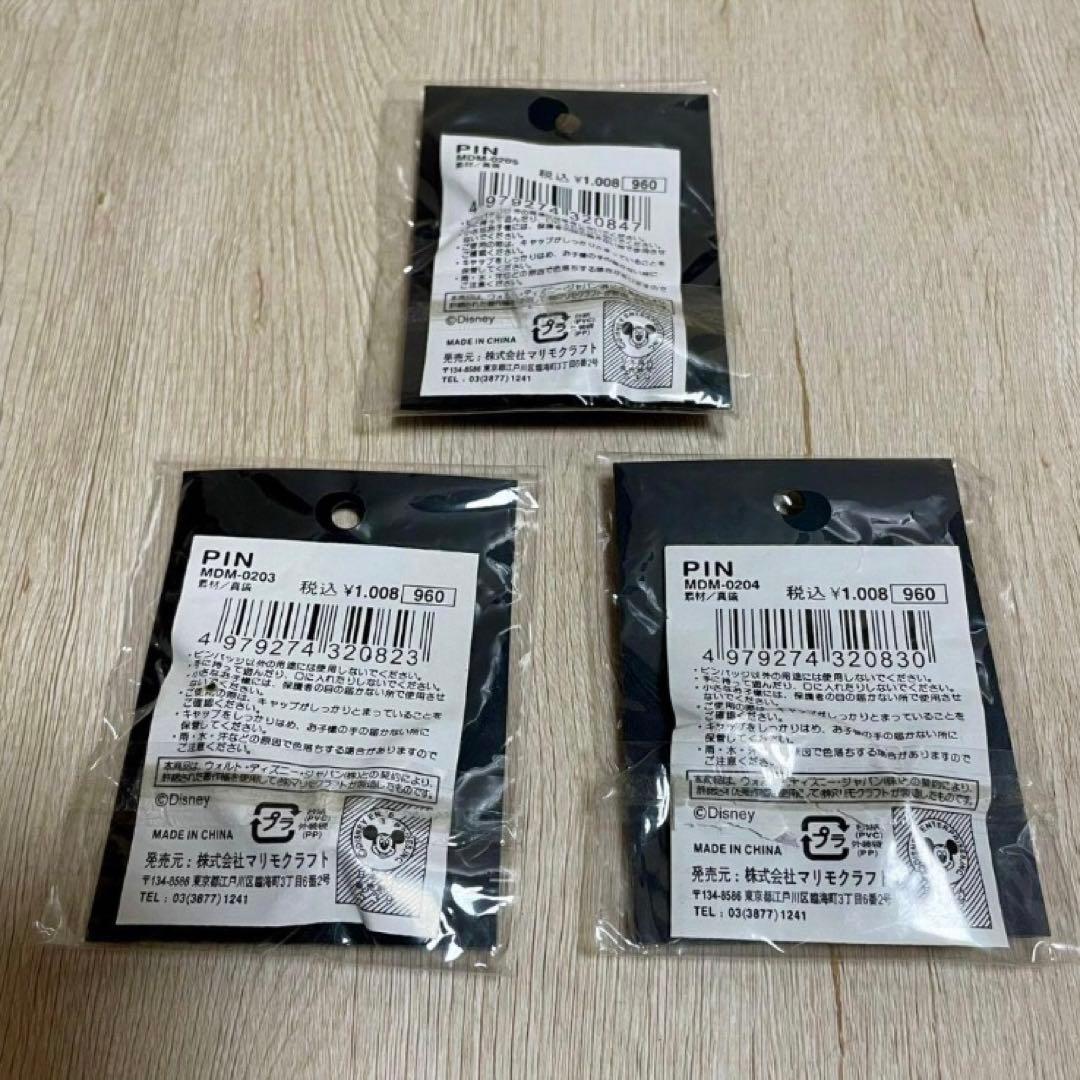 ディズニー リロ＆スティッチ 限定ピンバッジ 3つセット