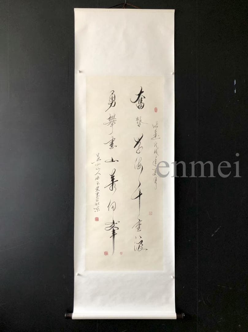 中国古美術・林玉貴款・書法・掛ケ軸・純手描き・肉筆・文房置物・書道品・宣紙