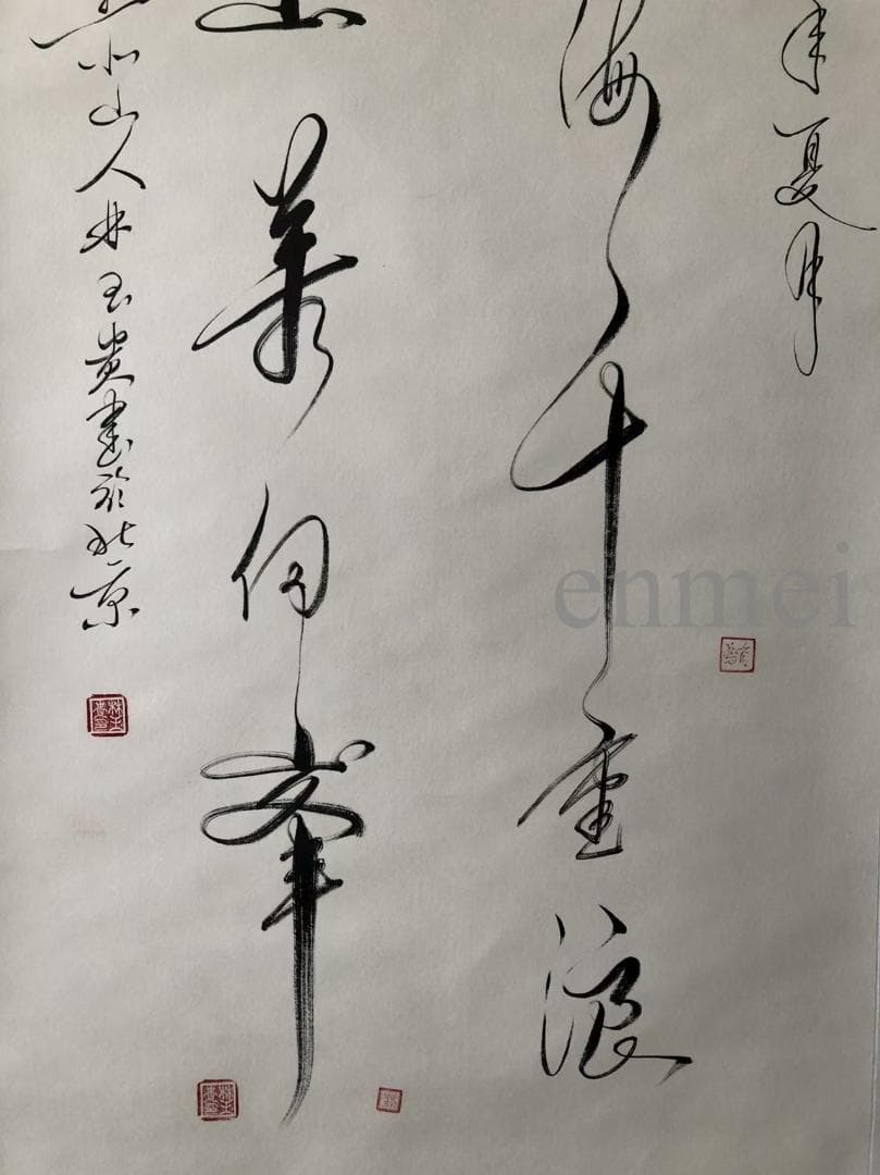 中国古美術・林玉貴款・書法・掛ケ軸・純手描き・肉筆・文房置物・書道品・宣紙