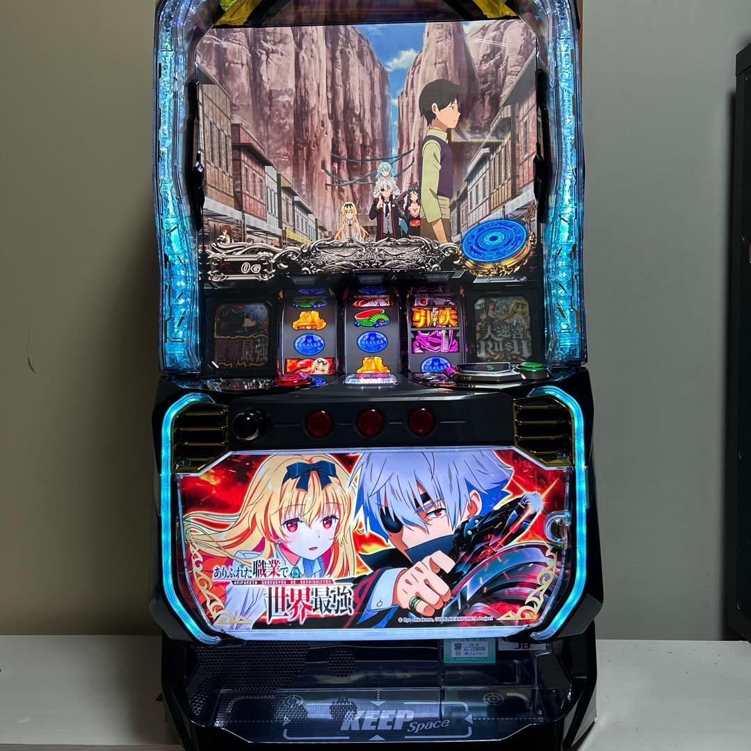 スマスロ実機　ありふれた職業で世界最強