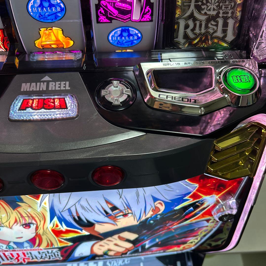 スマスロ実機　ありふれた職業で世界最強