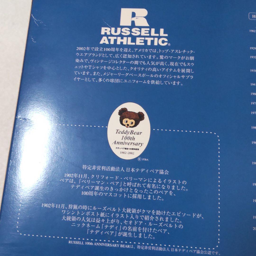 新品未使用❣️RUSSELL 100th 限定品Anniversary Bear
