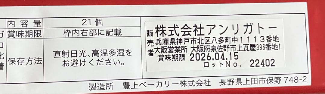 crane 　１０点おまとめ