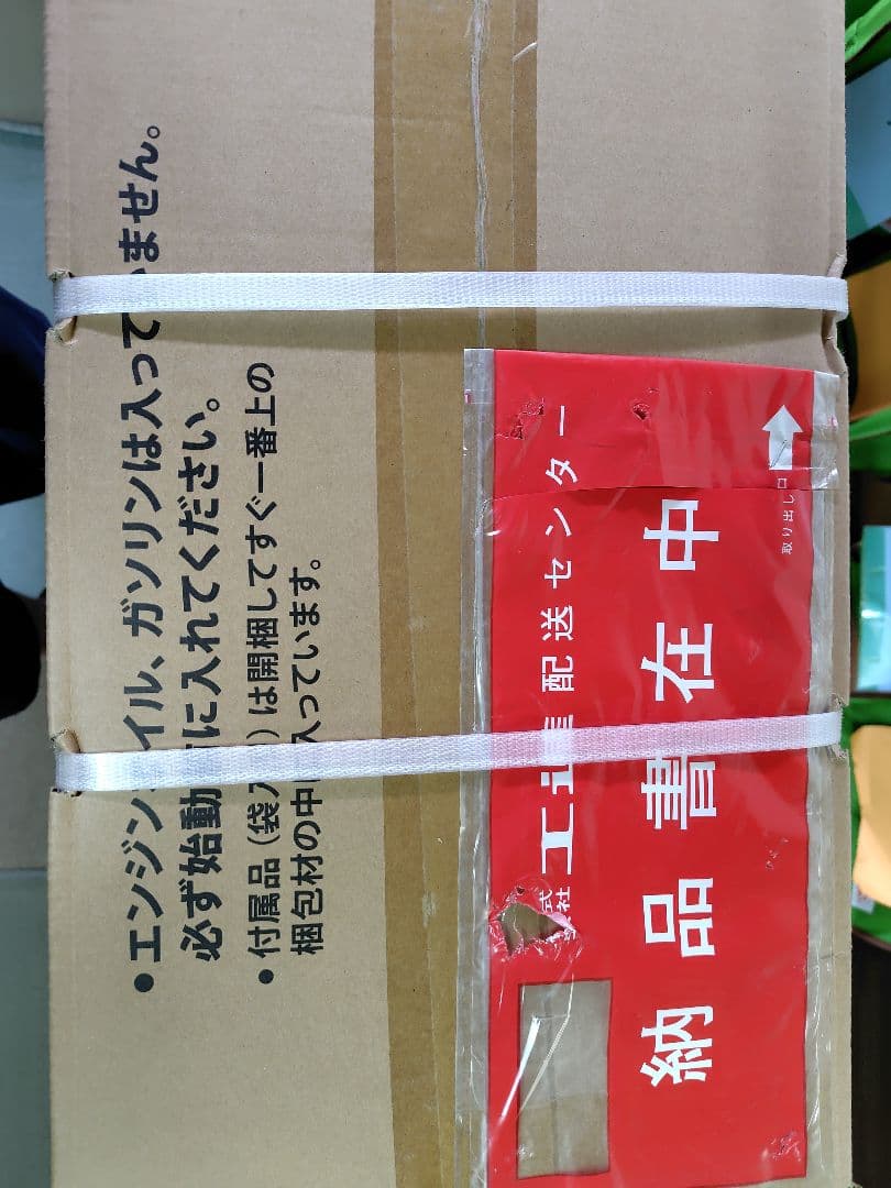 KOSHIN インバーター発電機 GV-16i 1.6kVA