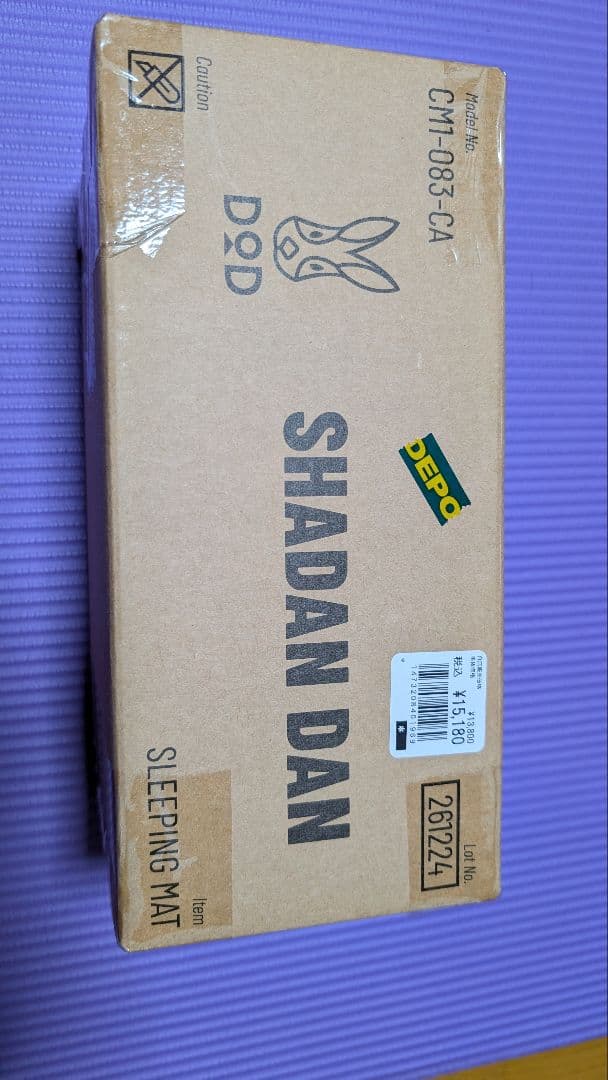 メガネうさぎDOD SHADAN DAN スリーピングマット