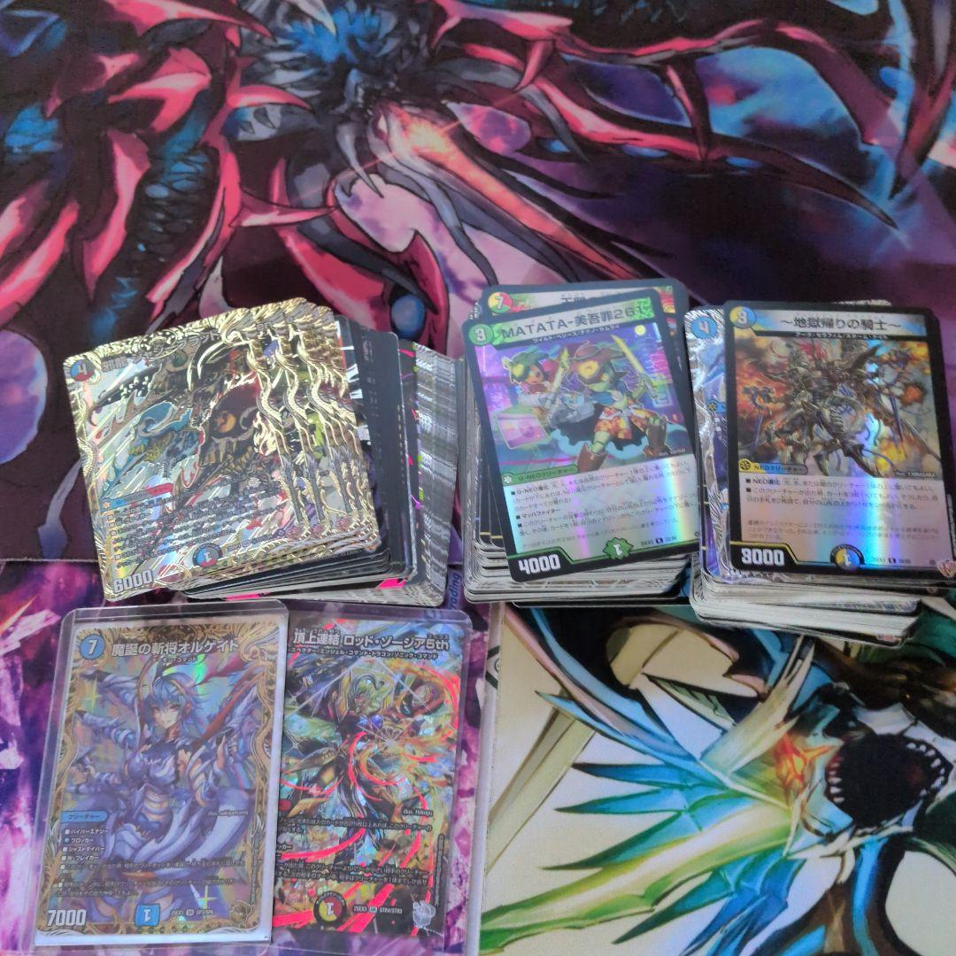 エ*ア様 デュエマ　引退品　まとめ売り デュエナマイト　オルゲイト金