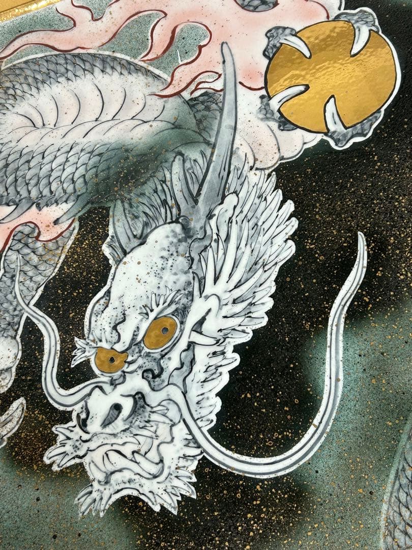 珍品 龍 陶板額