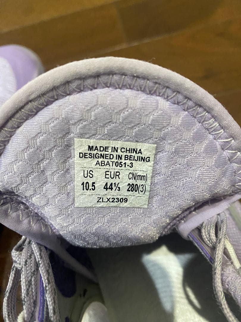 リーニンWADE808ウルトラ　ウェイド