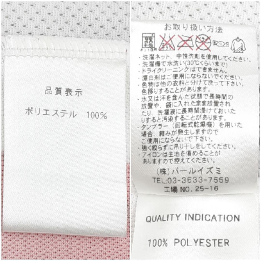 美品◎PEARL IZUMI SHIMANO サイクリングウェア上下セット 赤黒